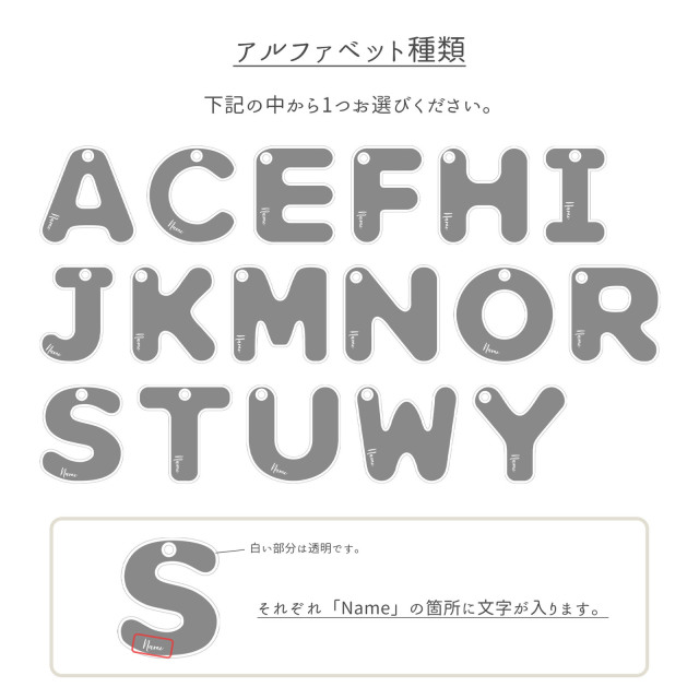 名入れ ができる イニシャルキーホルダー付き クリアケース 【 ドット 】