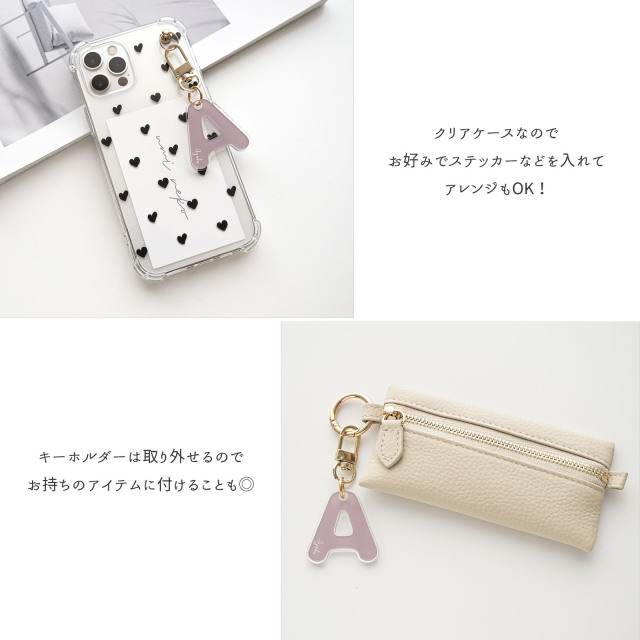 名入れ ができる イニシャルキーホルダー付き クリアケース 【 ハート ドット 】