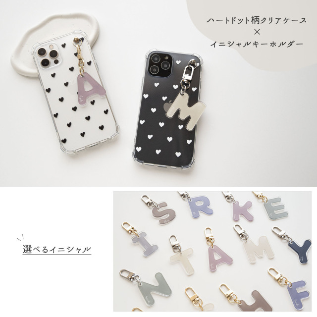 名入れ ができる イニシャルキーホルダー付き クリアケース 【 ハート ドット 】