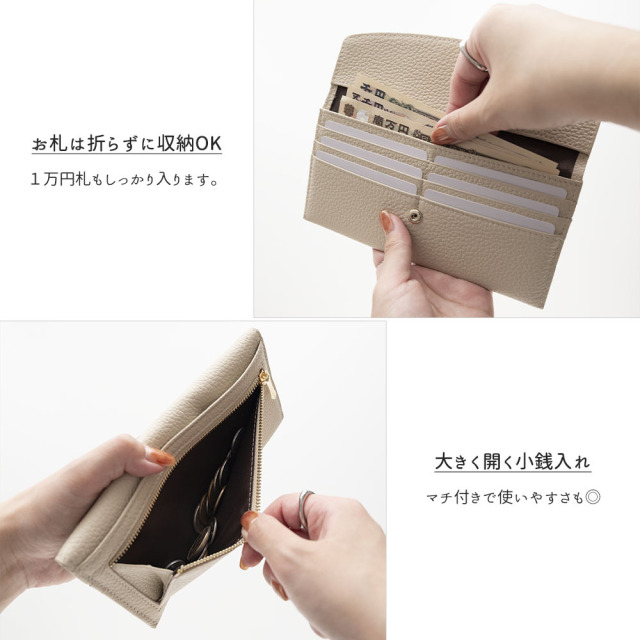 レター型 ロングウォレット 【 本革 ニュアンス 名入れ 】 