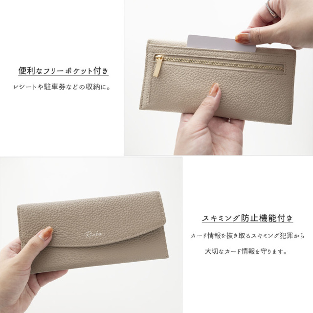 レター型 ロングウォレット 【 本革 ニュアンス 名入れ 】 