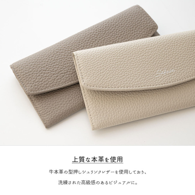 レター型 ロングウォレット 【 本革 ニュアンス 名入れ 】 