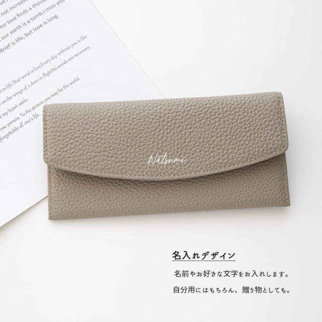 レター型 ロングウォレット 【 本革 ニュアンス 名入れ 】 