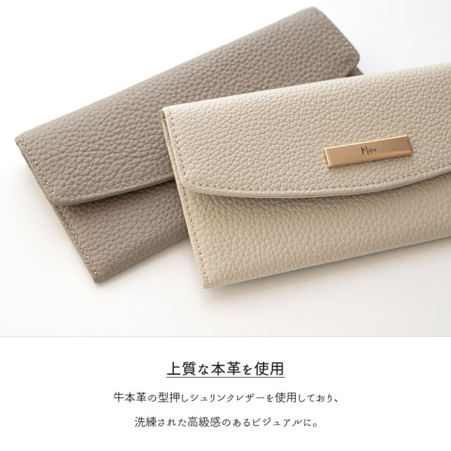 レター型 ロングウォレット 【 本革 ニュアンス ネームプレート 名入れ 】
