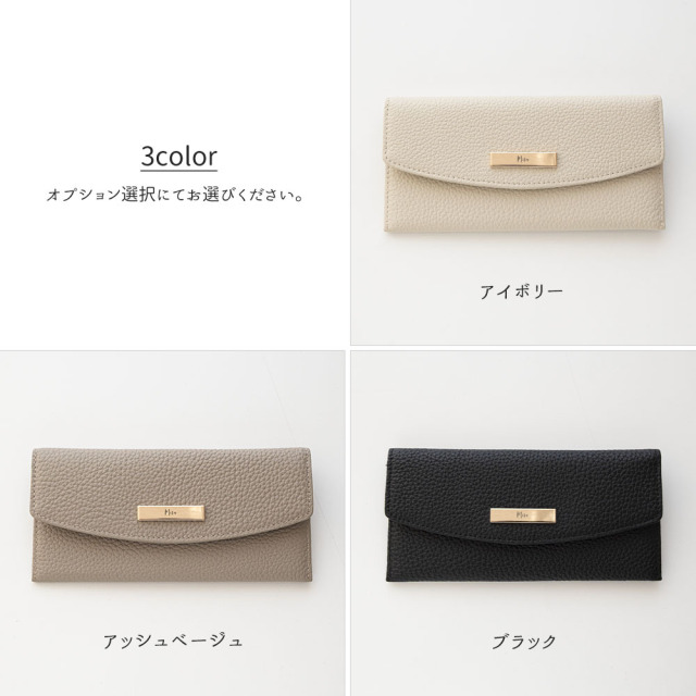 レター型 ロングウォレット 【 本革 ニュアンス ネームプレート 名入れ 】