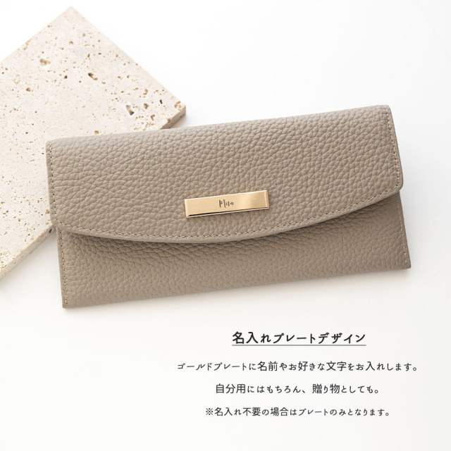 レター型 ロングウォレット 【 本革 ニュアンス ネームプレート 名入れ 】