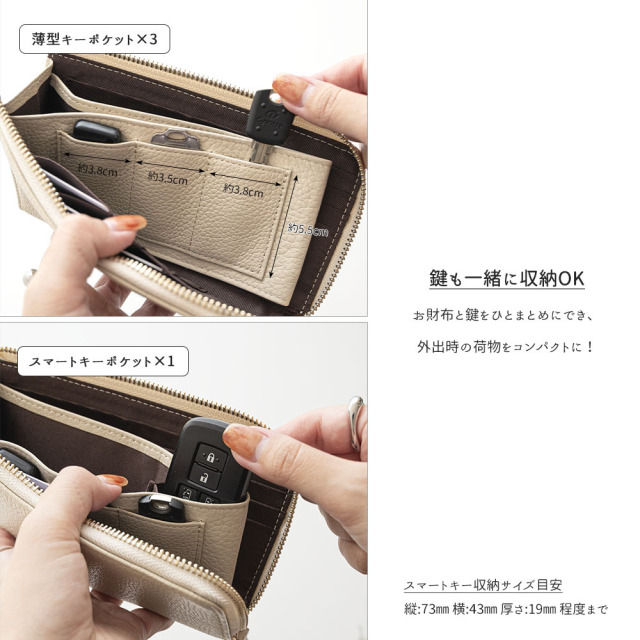 L字ファスナー ロングウォレット 【 本革 ニュアンス 名入れ 】