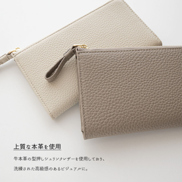 L字ファスナー ロングウォレット 【 本革 ニュアンス 名入れ 】