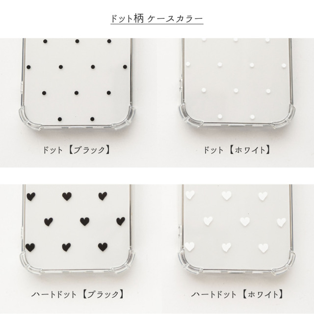 パール ミックス チャーム 付き クリアケース 【 ドット 2柄 】