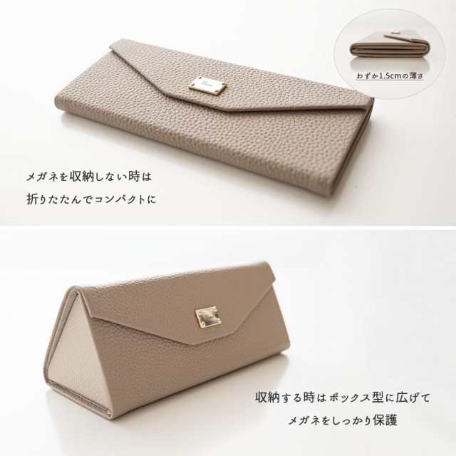 折りたたみ式 メガネケース 【 simple ネームプレート 名入れ 】