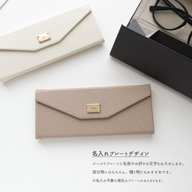 折りたたみ式 メガネケース 【 simple ネームプレート 名入れ 】