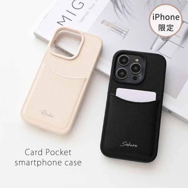 【 カードポケット 一体型 リアケース 名入れ 】