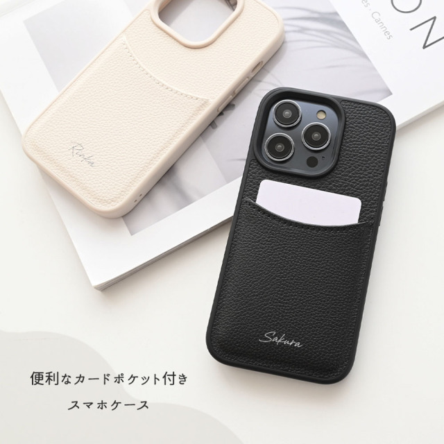 【 カードポケット 一体型 リアケース 名入れ 】