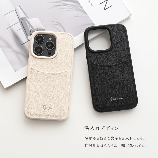 【 カードポケット 一体型 リアケース 名入れ 】
