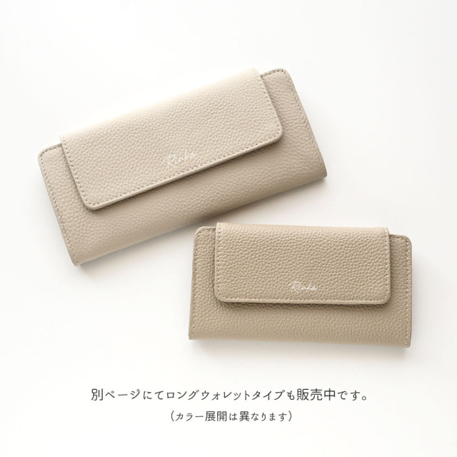 コンパクト フラップ付き ウォレット 【 本革 ニュアンス 名入れ 】