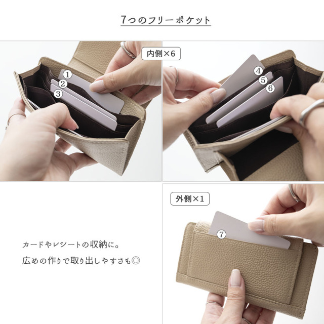 コンパクト フラップ付き ウォレット 【 本革 ニュアンス 名入れ 】