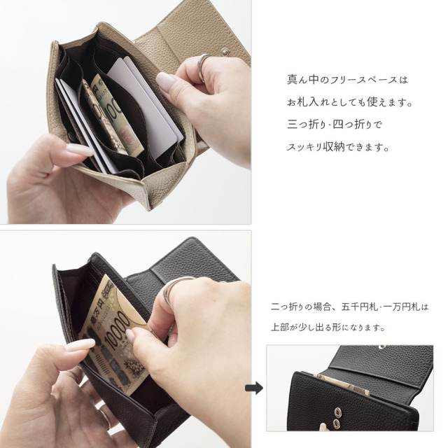 コンパクト フラップ付き ウォレット 【 本革 ニュアンス 名入れ 】