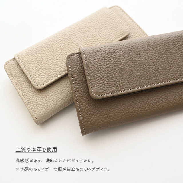 コンパクト フラップ付き ウォレット 【 本革 ニュアンス 名入れ 】