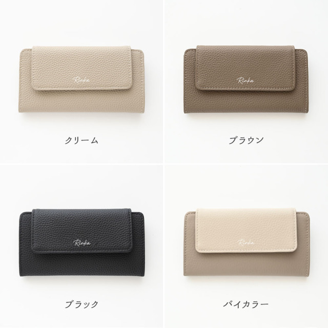 コンパクト フラップ付き ウォレット 【 本革 ニュアンス 名入れ 】