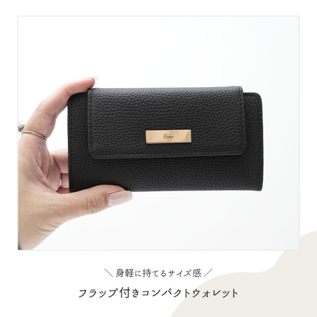 コンパクト フラップ付き ウォレット 【 本革 ニュアンス ネームプレート 名入れ 】
