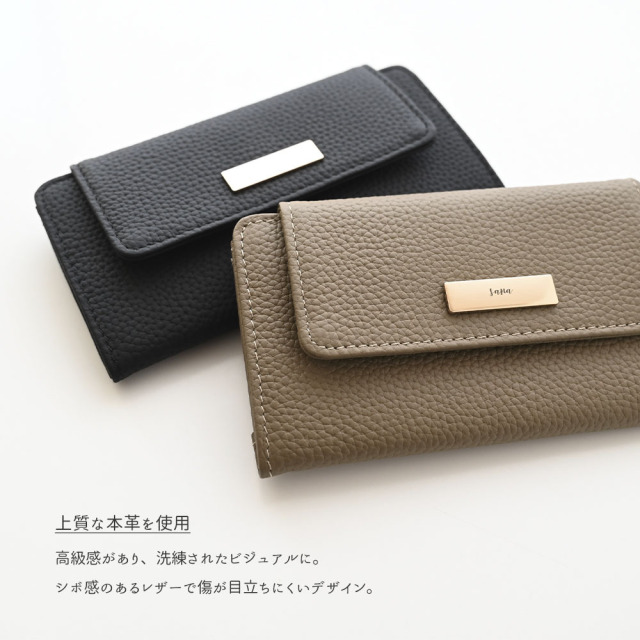 コンパクト フラップ付き ウォレット 【 本革 ニュアンス ネームプレート 名入れ 】