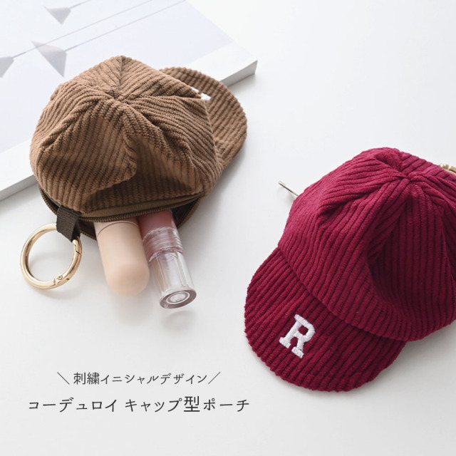 コーデュロイ キャップポーチ 【 刺繍 イニシャル 】