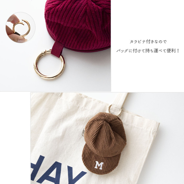 コーデュロイ キャップポーチ 【 刺繍 イニシャル 】