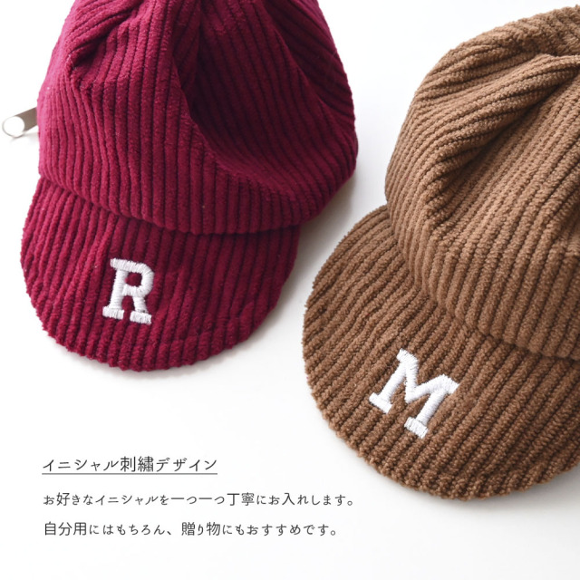 コーデュロイ キャップポーチ 【 刺繍 イニシャル 】
