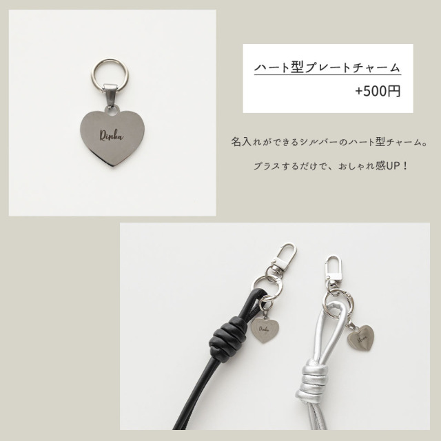 ノットストラップ 【 PUレザー 】