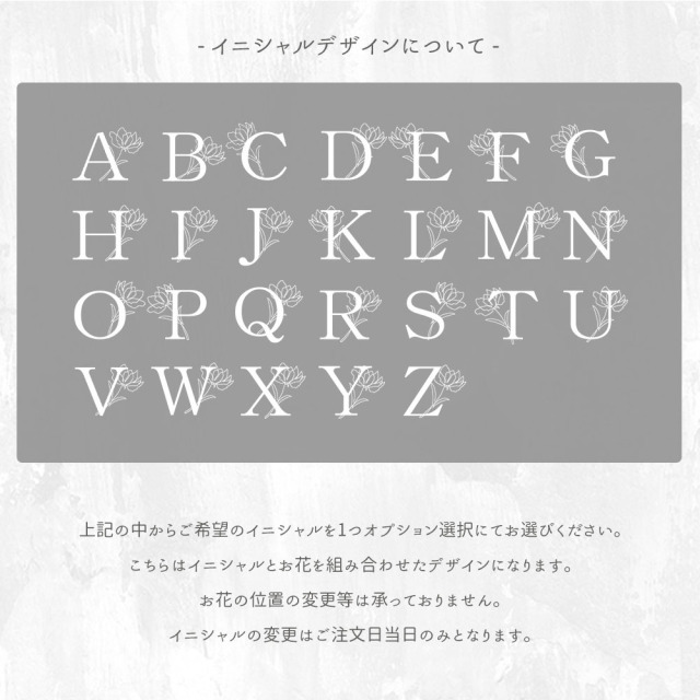 スクエア コンパクトミラー 【 本革 ニュアンス イニシャル × 花 】