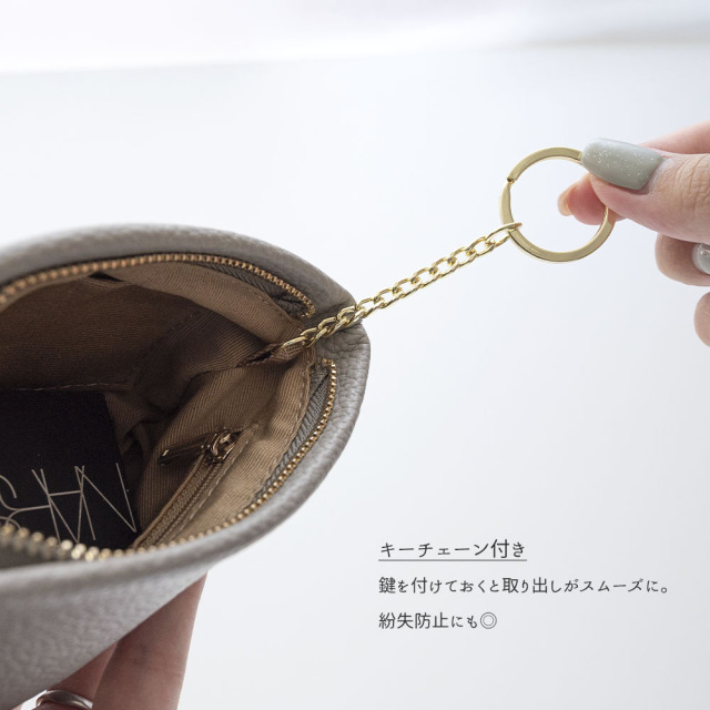 ギャザーポーチ 【 本革 ニュアンス 名入れ 】