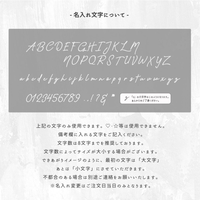 がま口 チャーム 【 シュリンクレザー 名入れ 】