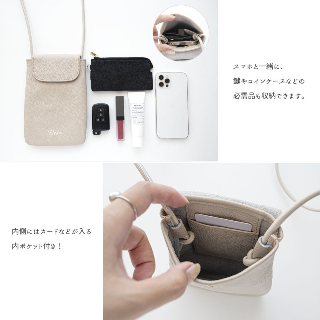 フラップ付き スマホポシェット 【 本革 ニュアンス 名入れ 】