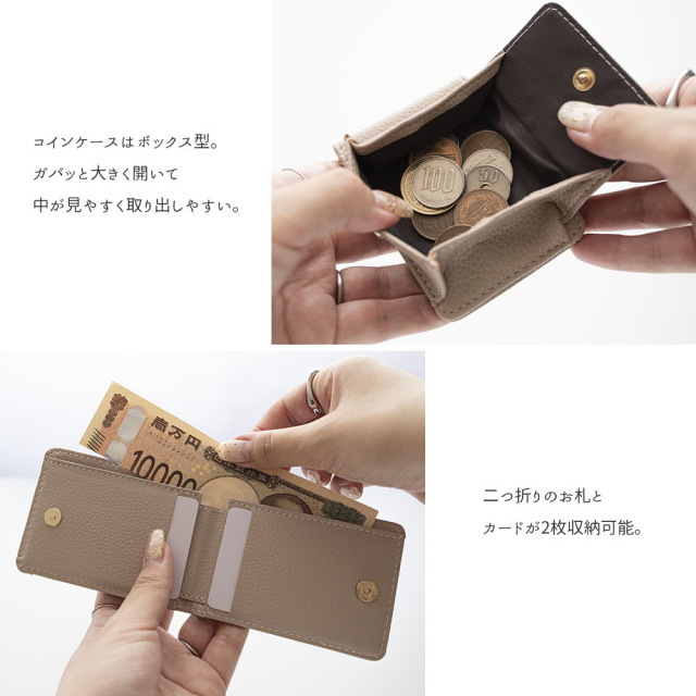 BOX型 コインケース付き クォーターミニウォレット 【 simple 名入れ 】