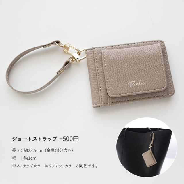 BOX型 コインケース付き クォーターミニウォレット 【 simple 名入れ 】