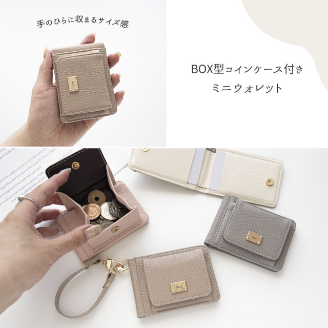 BOX型 コインケース付き クォーターミニウォレット 【 simple ネームプレート 名入れ 】