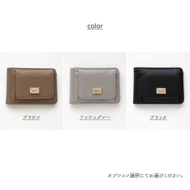 BOX型 コインケース付き クォーターミニウォレット 【 simple ネームプレート 名入れ 】