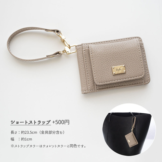 BOX型 コインケース付き クォーターミニウォレット 【 simple ネームプレート 名入れ 】