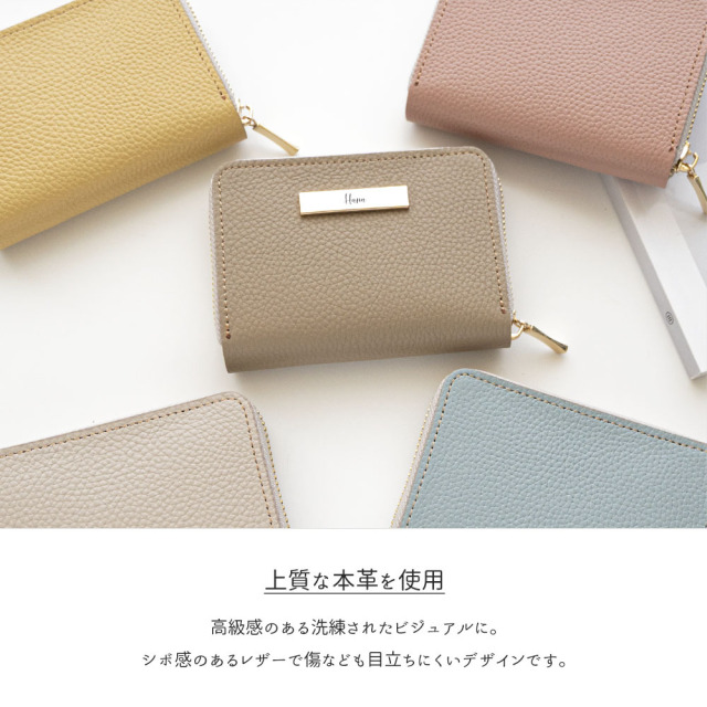 お札が折れない コンパクトウォレット 【 本革 Nuance パステル プレート 名入れ 】