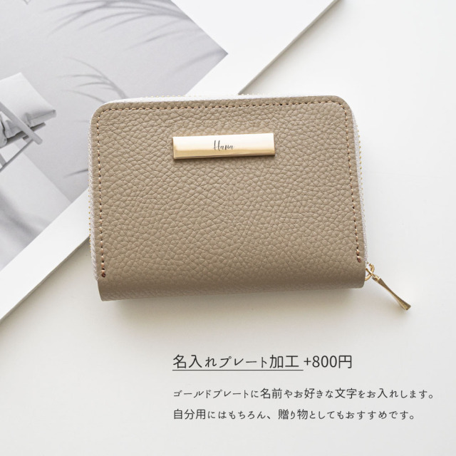 お札が折れない コンパクトウォレット 【 本革 Nuance パステル プレート 名入れ 】