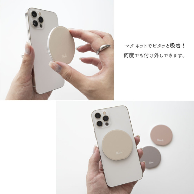 MagSafe対応 【 ミラー付き くすみカラー スマホスタンド 名入れ 】