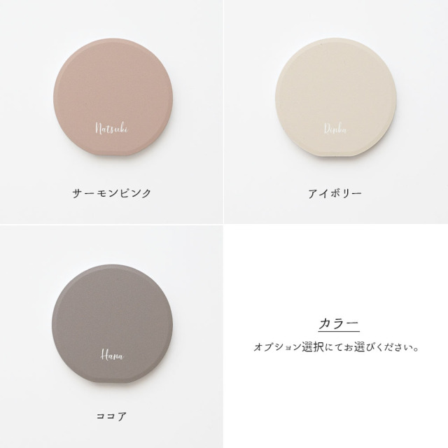 MagSafe対応 【 ミラー付き くすみカラー スマホスタンド 名入れ 】