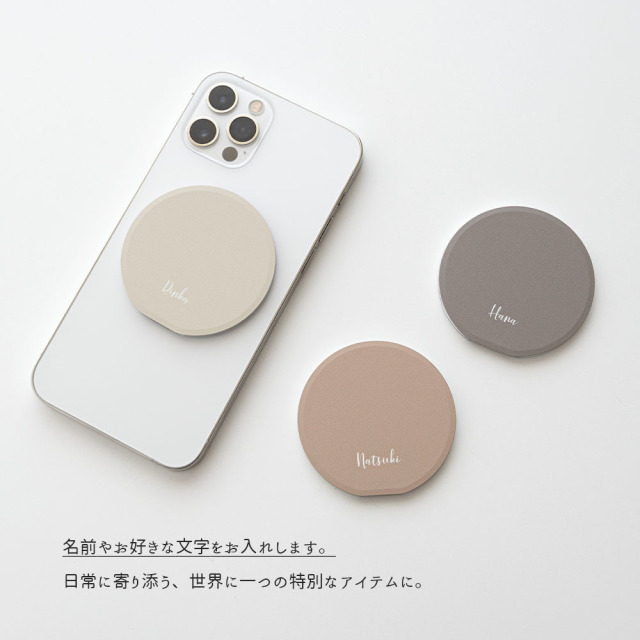 MagSafe対応 【 ミラー付き くすみカラー スマホスタンド 名入れ 】