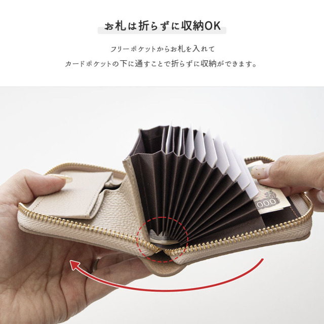 お札が折れない コンパクトウォレット 【 ラテフラワー 刺繍 】
