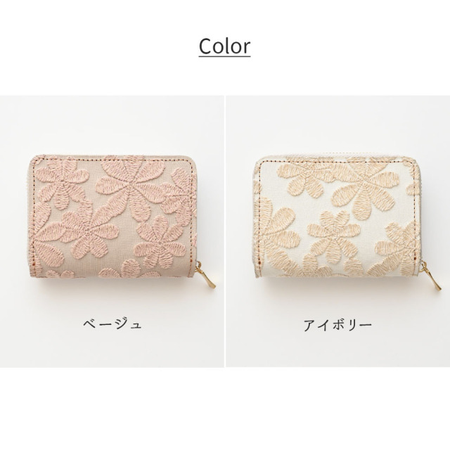 お札が折れない コンパクトウォレット 【 ラテフラワー 刺繍 】