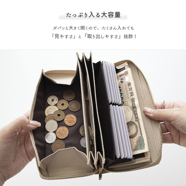 じゃばら式 ロングウォレット 【 ラテフラワー 刺繍 】