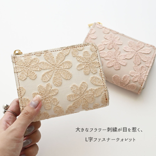 スマートキー in L字ファスナー 縦型じゃばら式 ウォレット 【 ラテフラワー 刺繍 】