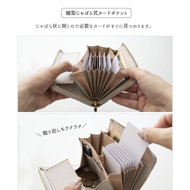 スマートキー in L字ファスナー 縦型じゃばら式 ウォレット 【 ラテフラワー 刺繍 】
