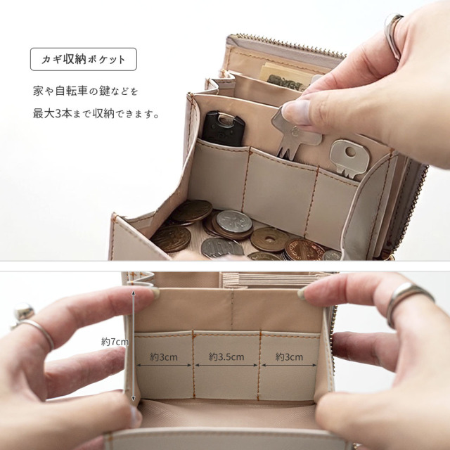 スマートキー in L字ファスナー 縦型じゃばら式 ウォレット 【 ラテフラワー 刺繍 】