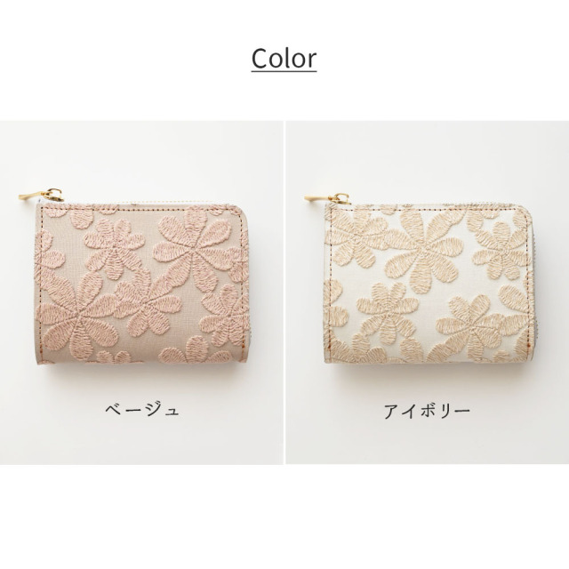 スマートキー in L字ファスナー 縦型じゃばら式 ウォレット 【 ラテフラワー 刺繍 】